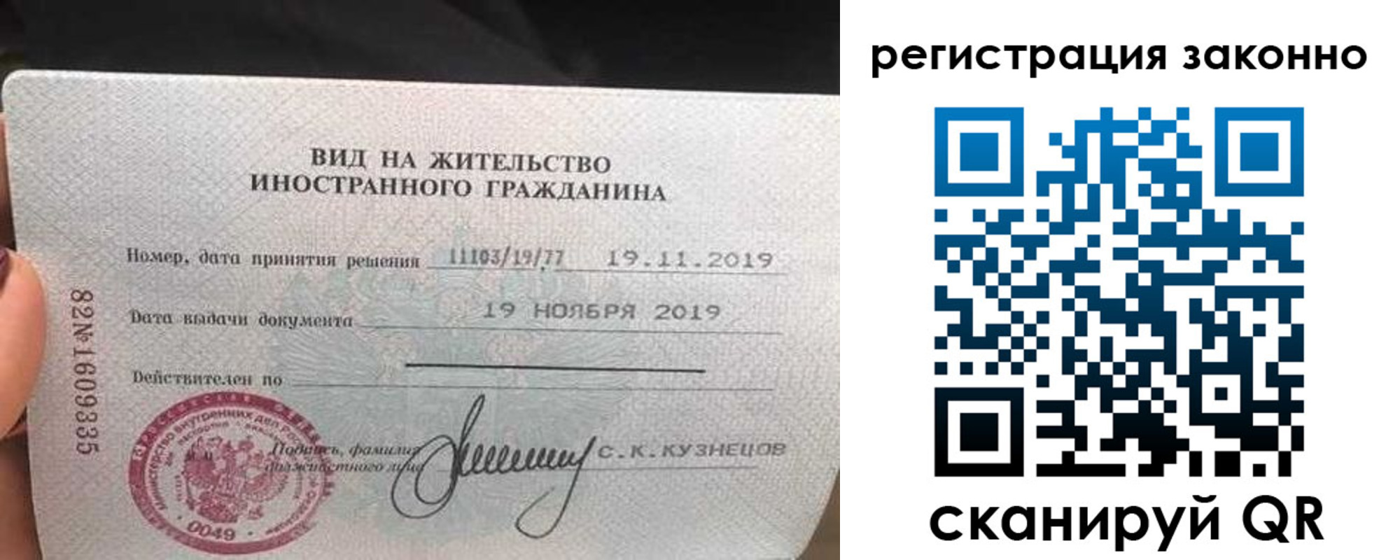 регистрация для дет. сада в Оленегорске
